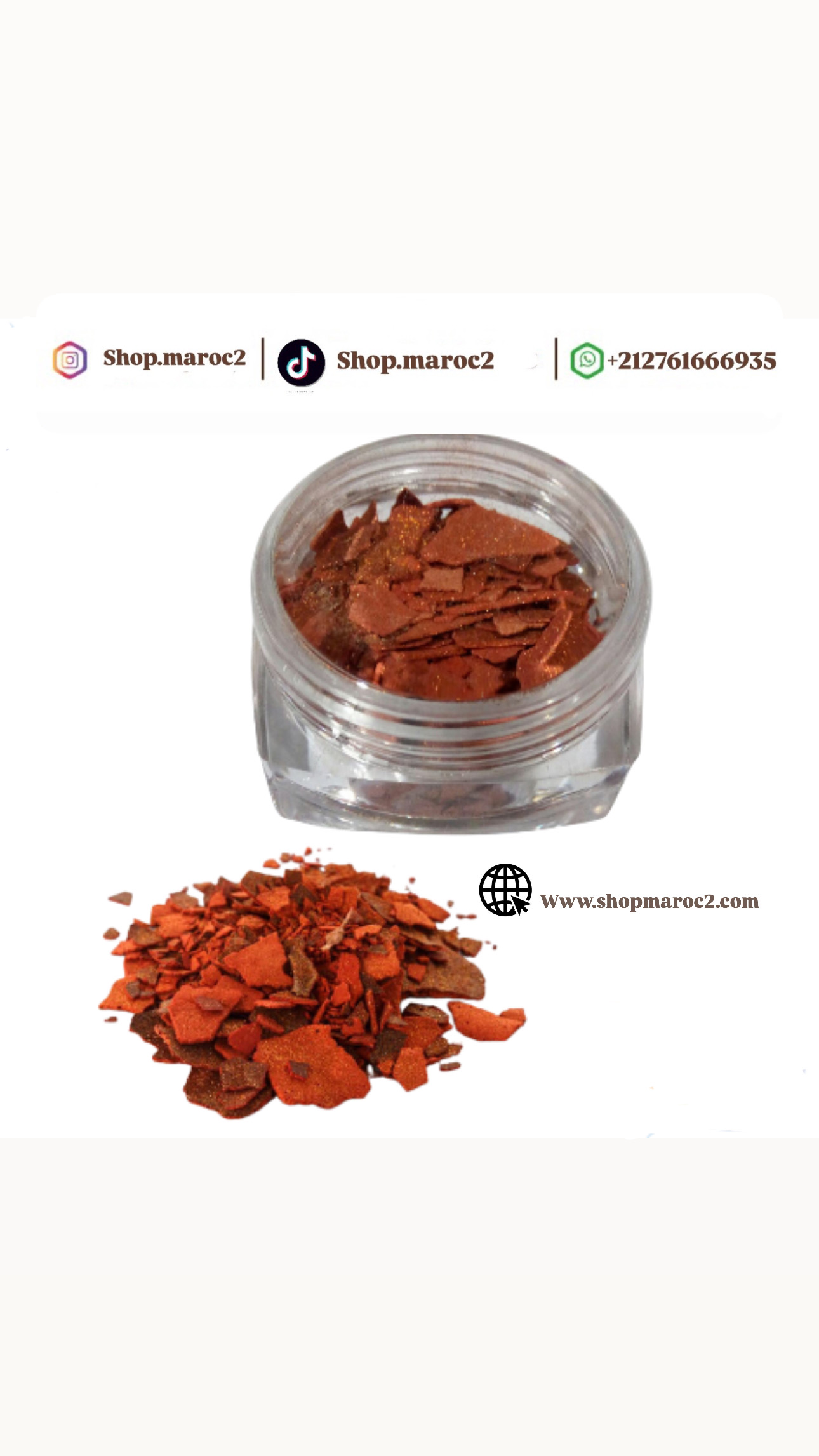 العكر الفاسي قشور الحجم 2 كيلو شامل التوصيل