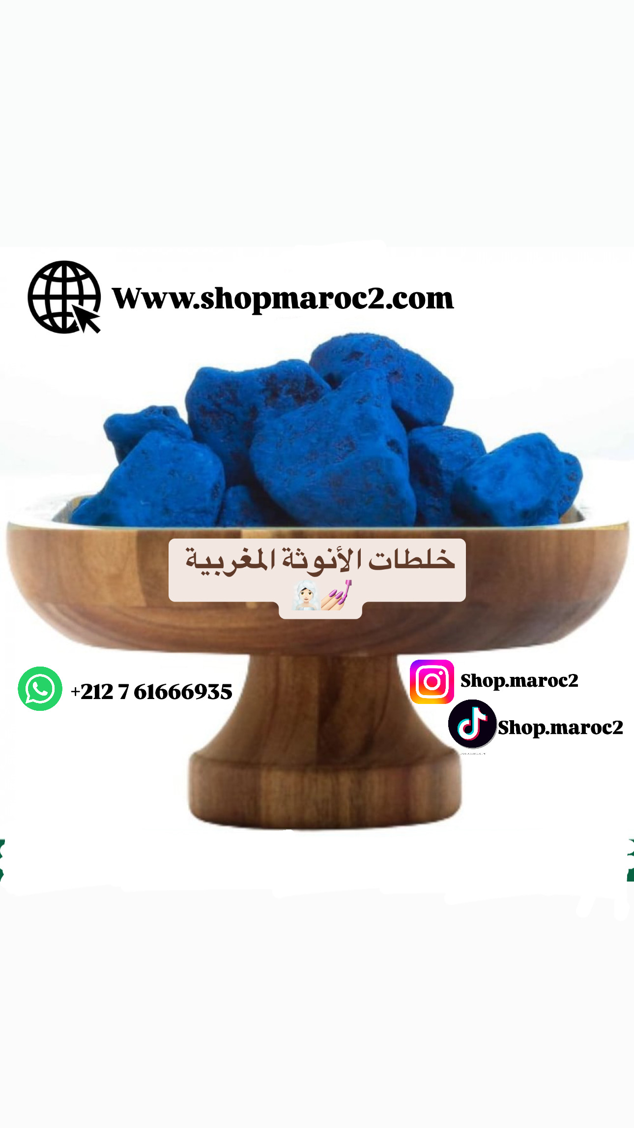 كيلو نيله مغربية اصلية حجر شامل لتوصيل