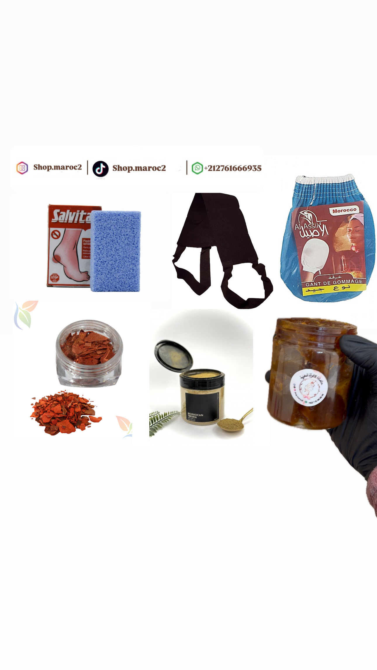 مجموعة الحمام المغربي للجسم شاملة لتوصيل مع هدية